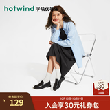 热风（Hotwind）时尚百搭乐福鞋女鞋春秋新款复古百搭学院风黑色皮鞋女英伦风单鞋 01黑色 38 正码