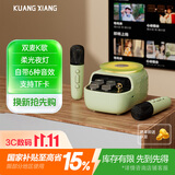狂响蓝牙K歌音箱氛围灯 双麦话筒可变声氛围音响一体 可外放家用播放器复古机械按键礼物送礼K12