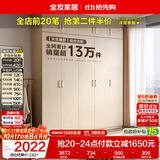 全友家居衣柜卧室家用储物收纳柜一体靠墙现代简约原木风大衣柜出租屋