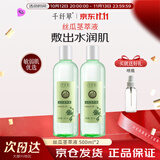 千纤草护肤水补水保湿敷水化妆品丝瓜茎萃液男女化妆水植萃500ml*2