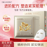 兰亭虫草灵芝面膜抗皱紧致抗衰老补水保湿贴片面膜去黄提亮5片