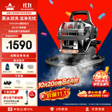 必胜（BISSELL）【价保11.11】高温蒸汽清洁机家用多功能布艺清洗机 地毯床垫清洗沙发除螨洗吸一体机 小蒸龙3700Z