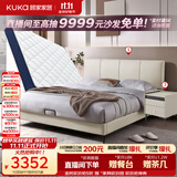 顾家家居（KUKA）布艺床奶油风主卧9052月纱白高脚款1.8*2.0+宝石蓝+床头柜*1