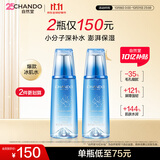自然堂雪域修护保湿冰肌水160ml *2(滋润) 保湿爽肤水