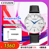 西铁城（CITIZEN）手表男日韩表光动能日显白表盘皮带商务送男友礼物BM7461-18A