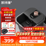 凯诗捷泡脚桶加热按摩智能温控速热足浴盆恒温洗脚送长辈礼品实用T2实用礼物
