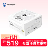 Apexgaming ATX3.0 PCI-E5.0 GTR-750MW 750W 白色 全模 金牌 全日系电容 智能启停 支持4070