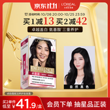欧莱雅卓韵霜染发剂#1(自然黑色)染发膏盖白 自己在家染 赠7ml发膜