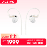艾利和（Iriver）ACTIVO Q1 圈铁娄式动铁入耳式HiFi耳机耳塞 白色 礼物