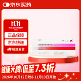 【原研药】黛力新 氟哌噻吨美利曲辛片 0.5mg:10mg*20片/盒 6盒装