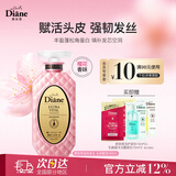 黛丝恩致美头皮赋活洗发水摩洛坚果哥油滋润去屑洗发露450ml