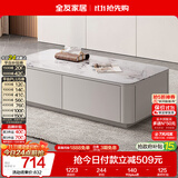 全友家居现代简约钢化玻璃茶几高端大气客厅收纳储物柜子家用桌子置物