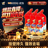 威王强效洁厕灵500g*6瓶 卫生间浴室马桶厕所洁厕液清洁剂 玫瑰香氛