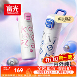 富光保温杯钛杯茶水分离水杯学生纯钛弹盖杯子户外礼物少女粉420ml