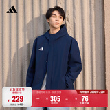 adidas简约足球训练运动拉链连帽夹克早秋外套男装阿迪达斯官方 深靛蓝   XL