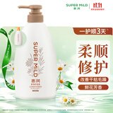 惠润（SUPER MiLD）柔净护发素(鲜花芳香型)600mL柔顺修护发丝新包装