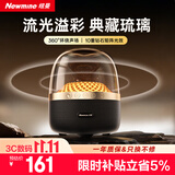 纽曼（Newmine）BT512蓝牙音箱桌面音响家用户外炫彩发光迷你便携式无线小音响低音炮