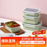 乐扣乐扣（LOCK&LOCK）炫彩食品级不锈钢保鲜盒冰箱厨房收纳盒水果学生餐盒1.2L绿色
