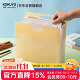 国誉(KOKUYO)A4手提式风琴包淡彩曲奇学生竖款资料册5层6袋黄色1个WSG-DFC65Y3C数码全网低价中学生