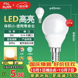 佛山照明LED灯泡节能球泡3W小口E14黄光3000K 2支装