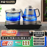 开品纯钛全自动涌泉双上水电热水壶 双壶恒温24小时黑晶玻璃烧水壶 家用保温电茶炉 嵌入茶台茶具一体