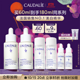 欧缇丽美白精华30ML*2淡斑小奶瓶保湿淡痘印提亮焕白敏肌生日礼物