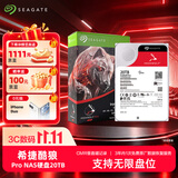 希捷（SEAGATE）NAS硬盘 20TB 私有云 256MB CMR垂直 静音低耗 机械硬盘 希捷酷狼Pro 数据恢复服务 ST20000NT001