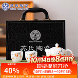 苏氏陶瓷冰种玉瓷茶壶手绘釉下彩柿柿如意西施壶两杯茶具礼盒套装