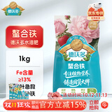 德沃多螯合铁元素园林花卉果园花肥茉莉绿植硫酸亚铁水溶肥1kg