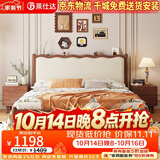 莱仕达美式实木床胡桃木1.5米双人法式古典软包实木床YF688# 1.5床