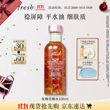 Fresh馥蕾诗大马士革玫瑰润泽密集保湿水100ml护肤品 生日礼物送女友