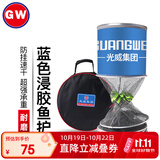 光威鱼护1.8米带钢圈渔护黑坑鱼网兜渔网渔具垂钓装备钓鱼用品装鱼涂胶速干鱼护