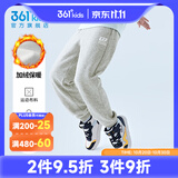 361°儿童秋季厚款长裤男童卫裤运动长裤女童秋冬保暖中大童休闲长裤 浅瓦花灰1501【加绒】 130