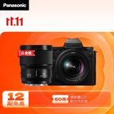 松下【12期免息】S5M2XK+（50mm F1.8）白盒双镜头套装 全画幅微单相机 L卡口 相位混合对焦 实时LUT