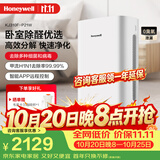 霍尼韦尔（Honeywell）空气净化器除甲醛除菌除霾除过敏原 家用办公净化器除甲流病菌 KJ310F-P21W