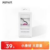 小佩宠物拾便器 狗狗垃圾收纳粪便拾便袋 宠物外出清理 拾便袋8卷装