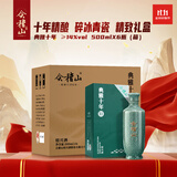 会稽山典雅十年 半干型  500ml*6瓶 整箱装 绍兴黄酒 花雕酒