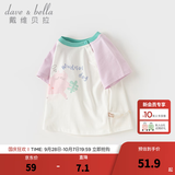 戴维贝拉（DAVE＆BELLA）夏季童装男童t恤儿童短袖女童上衣纯棉衣服宝宝体桖半袖夏装服装 猫咪印花【现货】 120 cm（建议身高110-120cm）
