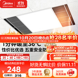 美的（Midea）J.Well京东严选风暖浴霸暖玉系列暖风照明排气一体换气暖风机G2