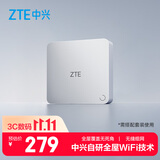 中兴（ZTE）中兴星云全屋路由器 网线版子路由 搭配套装使用 即插即用