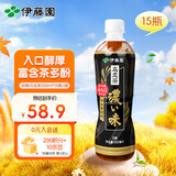 伊藤园（ITOEN）浓味乌龙茶 500ml*15瓶 整箱 茶叶饮料无糖茶饮料 0糖0脂0卡饮料 