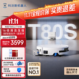 科沃斯【性价比爆款】T80S扫地机器人洗地机扫拖一体自动清洗全自动上下水洗拖吸一体滚筒活洗 T80S上下水版