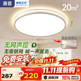 惠普卧室灯普瑞护眼led简约儿童书房灯中山灯具臻之光系列9300-66-Y