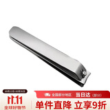 貝印（KAI）进口小号全钢指甲刀/指甲钳/指甲剪（S）单个圆弧形