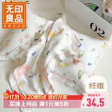 无印良品A类磨毛竹纤维夏凉枕套家用枕芯套夏天凉感枕头套48x74cm 单只