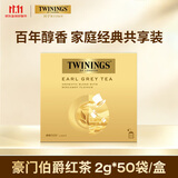 川宁（TWININGS）豪门伯爵红茶波兰进口50袋*2g  茶叶袋泡茶 办公室下午茶