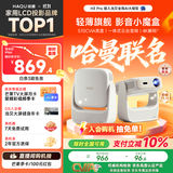 哈趣H3 Pro 投影仪家用 【570CVIA】轻薄便携 1080P高清 家庭影院 智能卧室宿舍投影机 一体式云台
