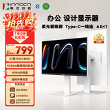联合创新27英寸2K高清显示器120Hz Type-C反向供电 HDR400全链路色准苹果mac专业设计办公 云上舞白CB27Q1