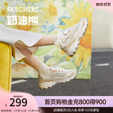 斯凯奇（Skechers）奶茶熊QQ豆乳鞋子女秋季透气休闲运动鞋厚底熊猫老爹鞋149238 QQ豆乳/NAT 37