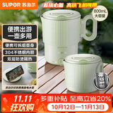 苏泊尔（SUPOR）便携烧水壶电水壶折叠不锈钢0.8L烧水杯旅行出差电热水壶SW-08T02B